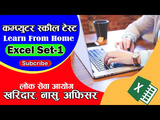 Computer Skill Test For Loksewa - Excel Model Set-1|| #basiccomputer