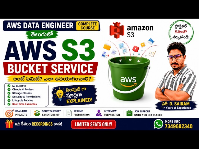 AWS S3 Bucket Service in Telugu | Complete Amazon S3 Tutorial for AWS Data Engineers #aws #ai