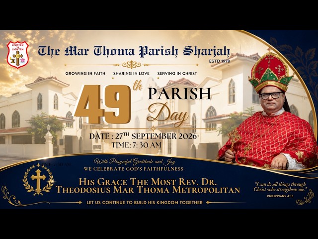 HOLY QURBANA & 49TH PARISH DAY | SHARJAH MAR THOMA PARISH | 27.09.26 | DSMC