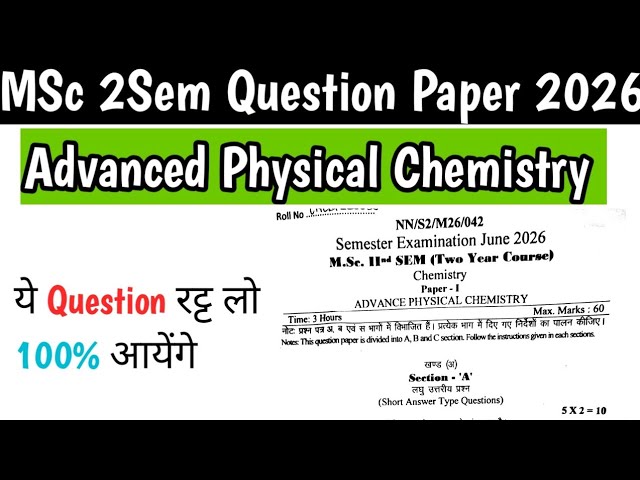 Advanced Physical Chemistry Question Paper 2026 | MSc 2nd Sem NEP Syllabus Imp Questions