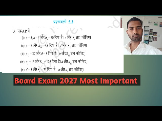 Ex 5.3 Maths Class 10th q3(i),(ii),(iii),(iv),(v) 2027| Class10th Board Exam 2027 @ashishsirsitapur 