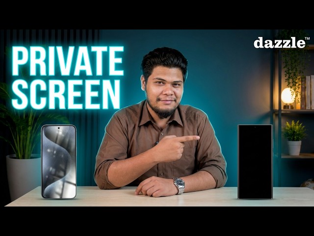 আশেপাশে মানুষ থাকলেও স্ক্রিন থাকবে প্রাইভেট 😎