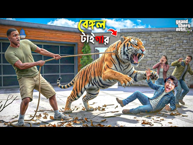 GTA V : Franklin Tries to Catch a Hungry Royal Bengal Tiger! 😨🐅