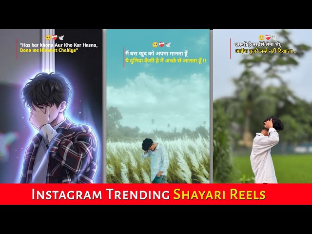 Instagram Trending Shayari Reels Editing | Capcut |Viral Shayari Text Reels Video Editing Tutorial |