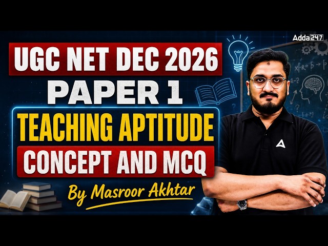 UGC NET Paper 1 Teaching Aptitude | Teaching Aptitude For UGC NET | UGC NET Paper 1 By Masroor Sir