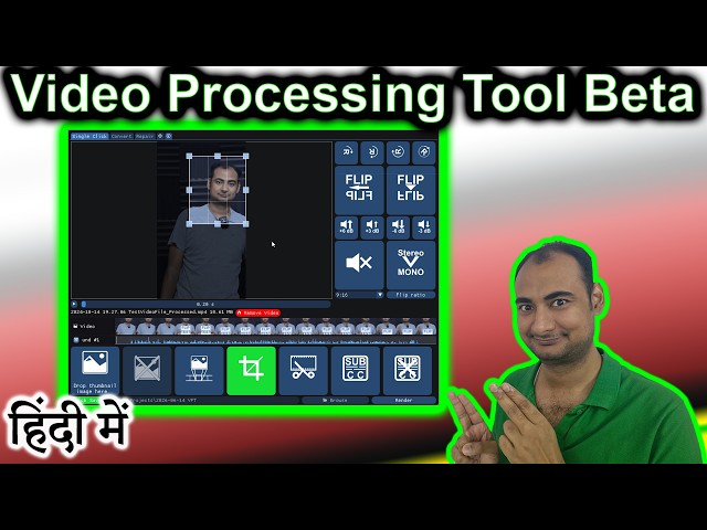 Video Processing Tool {VPT} Beta Launch In HINDI {Computer Wednesday}