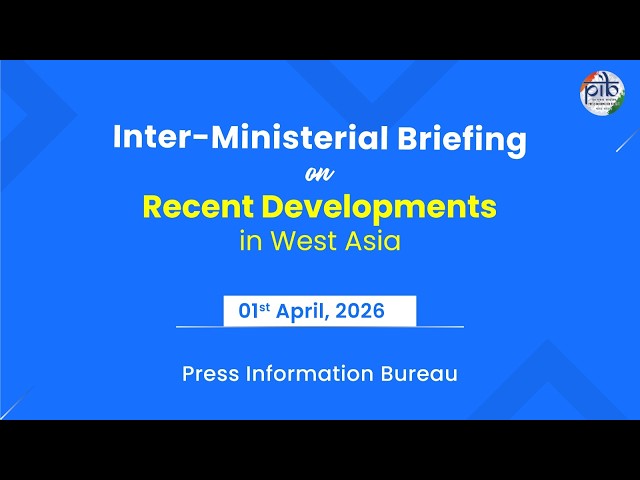 Inter-Ministerial Briefing on Recent Developments in West Asia