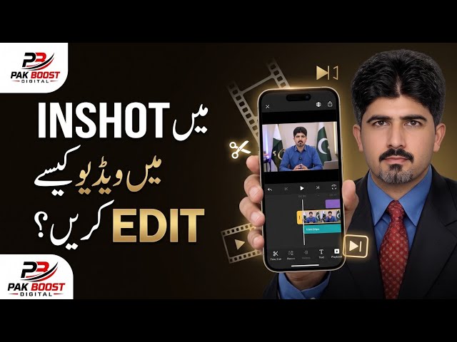 InShot میں Video کیسے Edit کریں؟ | Complete Video Editing Tutorial for Beginners