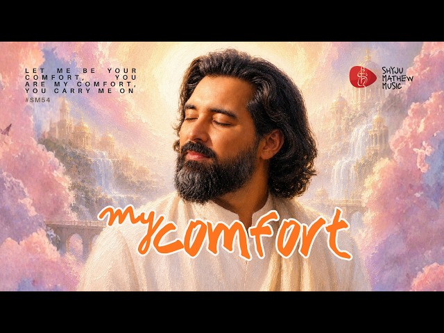 🎶 Mi consuelo - Shyju Mathew (Video lírico oficial)