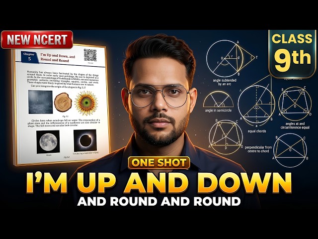 Class 9 Maths | Chapter 5 | I Am Up and Down, Round and Round | New NCERT | One Shot |Rapid Revision