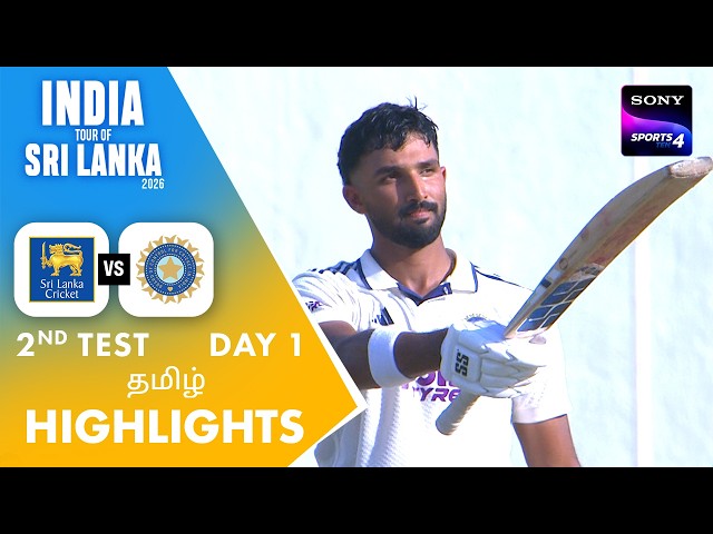 Padikkal’s 117 Puts India In Control | Tamil | 2nd Test Day 1 | Highlights | SL vs IND 2026