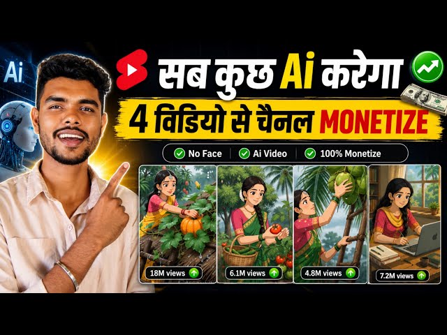 How to Create Ghibli Style AI Videos | AI Video Kaise Banaye | AI Se Cartoon Video Kaise Banaye
