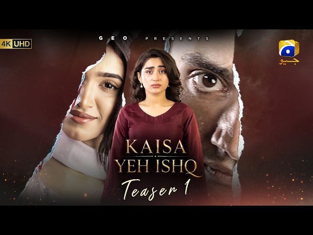 Kaisa Yeh Ishq | Teaser 1 | Ft. Zoha Tauqeer, Hashaam Khan, Saima Hussyn | Har Pal Geo