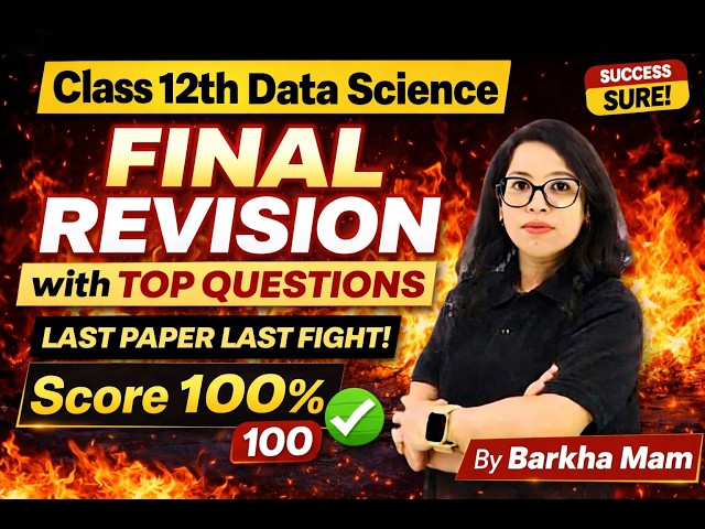 Class 12 Data Science FINAL REVISION🔥 Most Important Questions 💯 Boards 2026 Final Attack|Barkha Mam