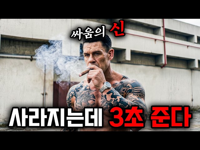 학창 시절 같이 맞고 다녔던 찐따가 CIA 요원이 되어버렸다 ㄷㄷ