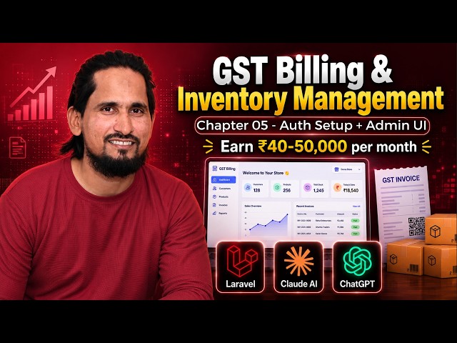 Laravel 12 GST Billing Software Tutorial | Laravel 12 Auth Setup & Admin UI