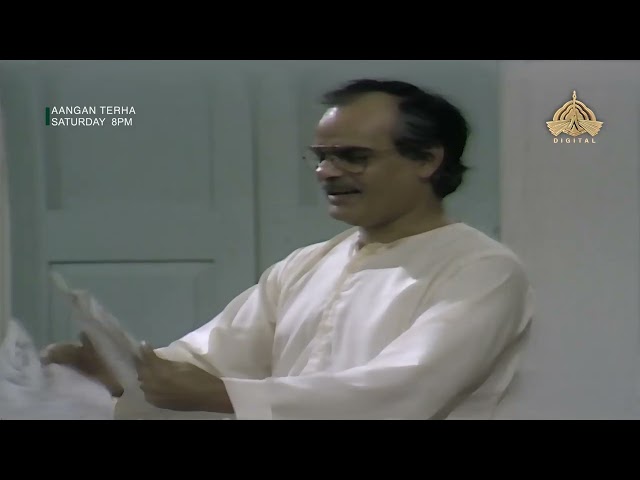 Aangan Terha | Sabr ka paimana ub bhar gaya hai | PTV Digital