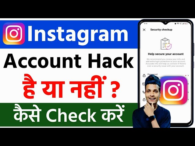 Instagram Account HACK Hai Ya Nahi Kaise Pata Kare | nitish panday | new trick