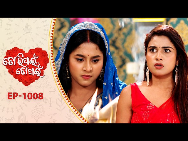Tori Pain To Pain  | FULL EP - 1008 | 23rd July 2026 | Odia Serial |  Tarang TV | Tarang Plus