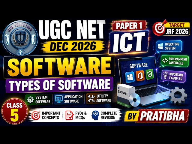 UGC NET DEC 2026 Paper 1 ICT | Software | Types of Software | Class 5 | By Pratibha