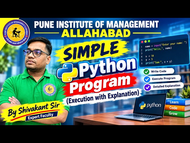 Simple Python Program | Execution & Explanation | Shivakant Sir | PIM Allahabad