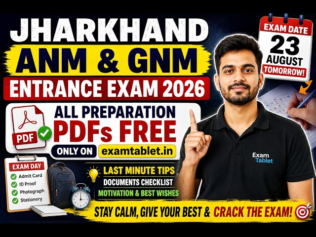 Jharkhand ANM GNM Entrance Exam 2026 Tomorrow | Last Minute Tips + All Preparation PDFs FREE