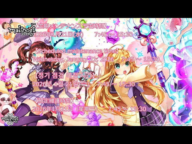 マビノギ定点撮影 MabinogiLive 新瑪奇定点摄影 마비노기 고정시점촬영