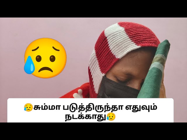 😥என் வலிய பசங்களுக்கு கொடுக்கல😥@malar-life 