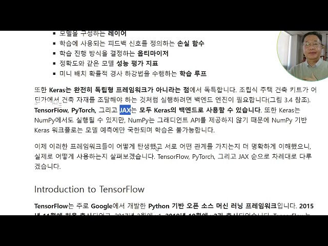 DL with Python : Framework Tensorflow etc.