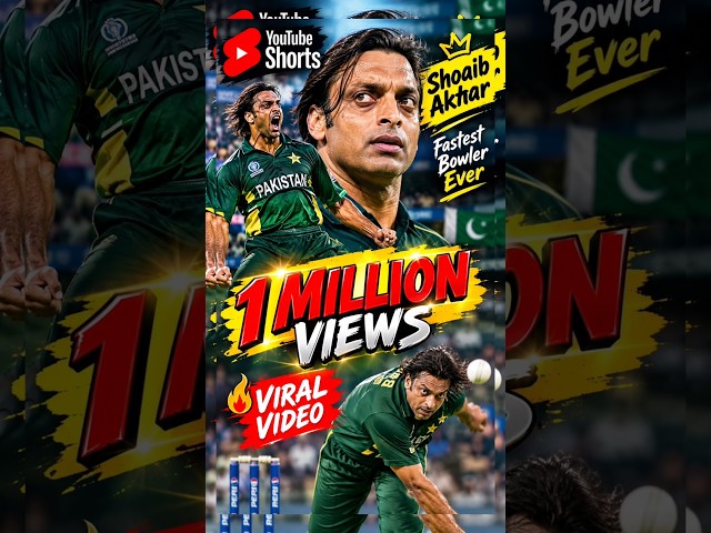 Shoaib Akhtar Fastest Bowling 🔥 161.3 KM/H | Rawalpindi Express 🏏 #shorts#viral #cricket