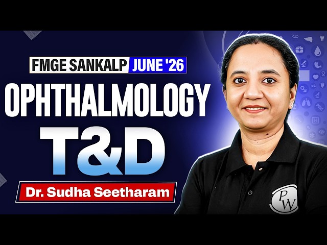 FMGE June 2026 T&D | FMGE Preparation | FMGE Ophthalmology T&D |FMGE High Yield MCQs |Dr Sudha Ma'am
