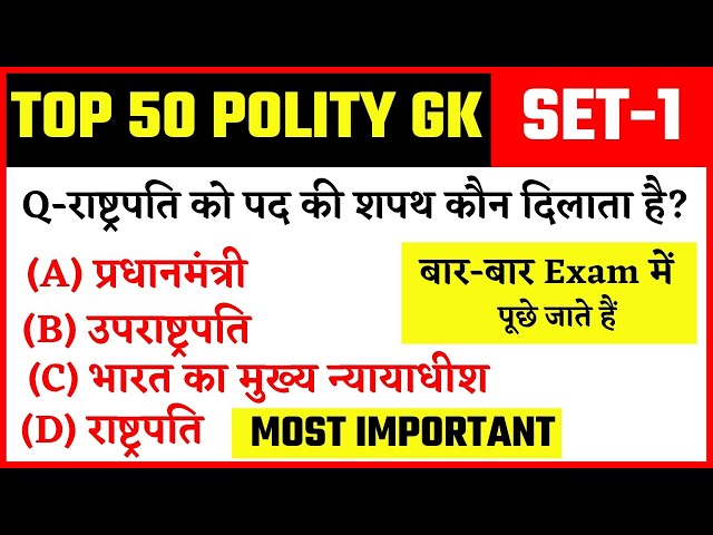 Top 50 Polity GK Questions | Most Important Political Science GK Que - Ans In Hindi | Polity MCQ