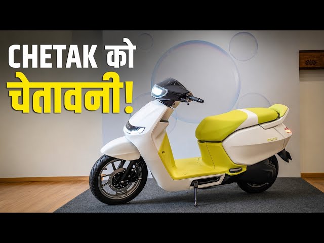 Finally! Ather's New Family Scooter EL01 Specs Revealed