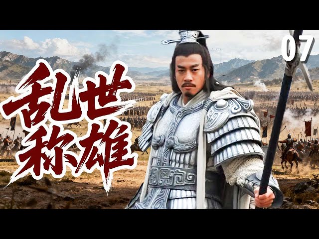 EP 07: A Mighty Warlord Rises From Chaos and Fights His Way to Power!