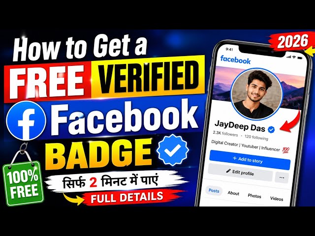 How To Get A Free Verified Badge On Facebook || How To Apply? Facebook Free Verified Badge