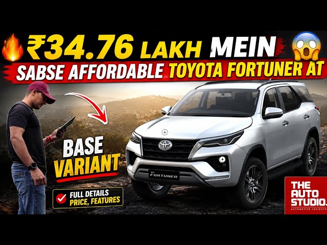 🔥 The Most Affordable Toyota Fortuner AT for ₹34.76 Lakh 😱 | Base Variant #toyotafortuner