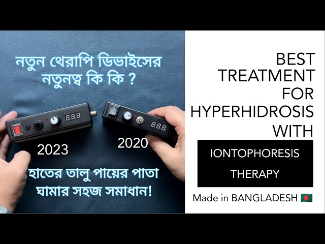 Best treatment for hyperhidrosis in Bangladesh￼ with iontophoresis therapy device made in Bangladesh