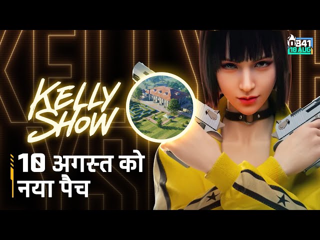 Kelly Show | Hindi | OB41 | S04 EP04