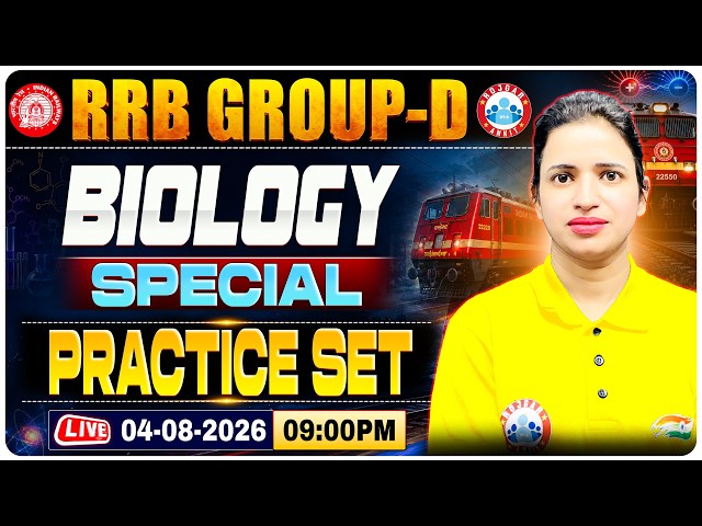 RRB Group D Science | RRB Group D Biology | RRB Group D Marathon By Bhawana Maam