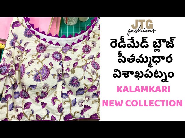 Kalamkari & Cotton Blouses New Collection | JTG Fashions Vizag
