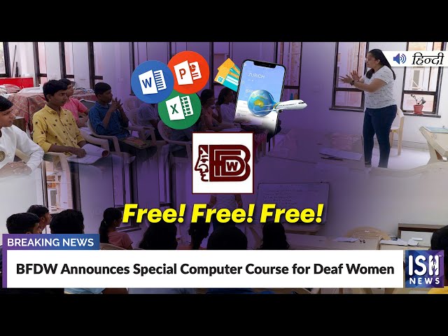 BFDW Announces Special Computer Course for Deaf Women | ISH News
