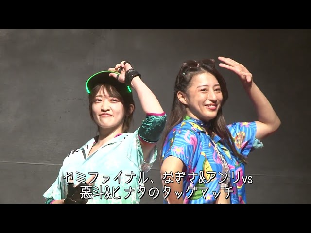 The previous Act Wrestling was...! Prism Hall performance announcement