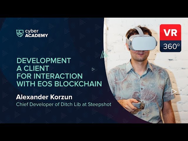 Разработка клиента для взаимодействия с блокчейном EOS | Александр Корзун VR 360°