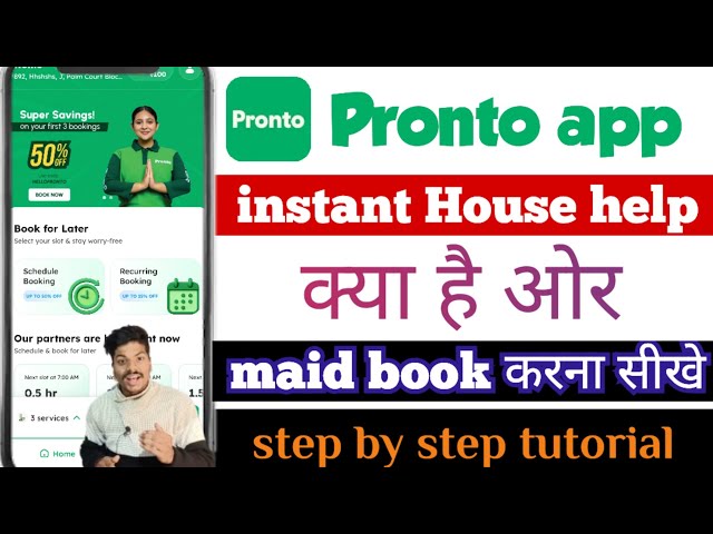 Pronto app | pronto app se maid kaise bulaye | pronto app kaise use kare | pronto app review |pronto