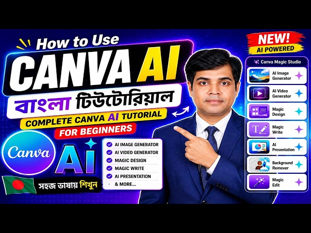 How to Use Canva AI in Bangla | Complete Canva AI Tutorial for Beginners