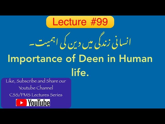 Lecture # 99 : Importance of Deen in Human Life.