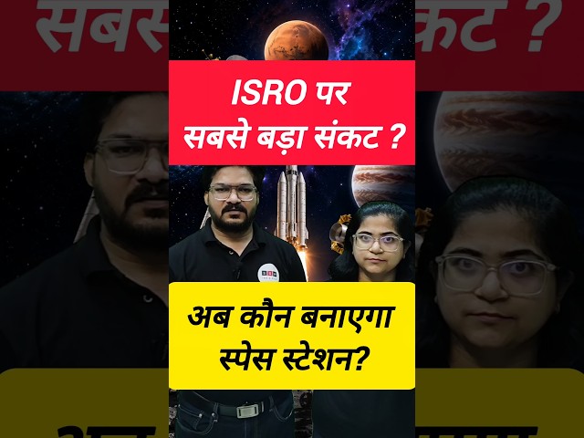 100+ Scientists Resigned From ISRO #ISRONews #Gaganyaan #SpaceNews #shorts #braindrain