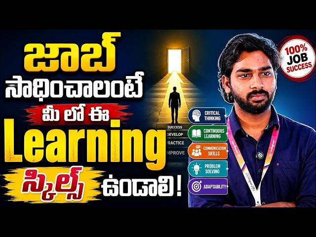 Forget Python & Java 🚨 Learn This to Get a Software Job Faster | Codegnan | SumanTV