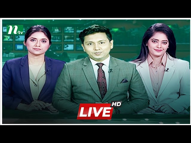 🔴 NTV Live | সরাসরি এনটিভি | BD TV Live |  NTV Live Stream | এনটিভি  লাইভ | Bangla Live TV