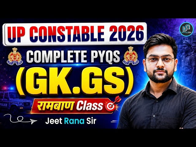 UP Constable 2026 | GK GS Complete PYQs | रामबाण GS Class |  by Jeet Rana Sir